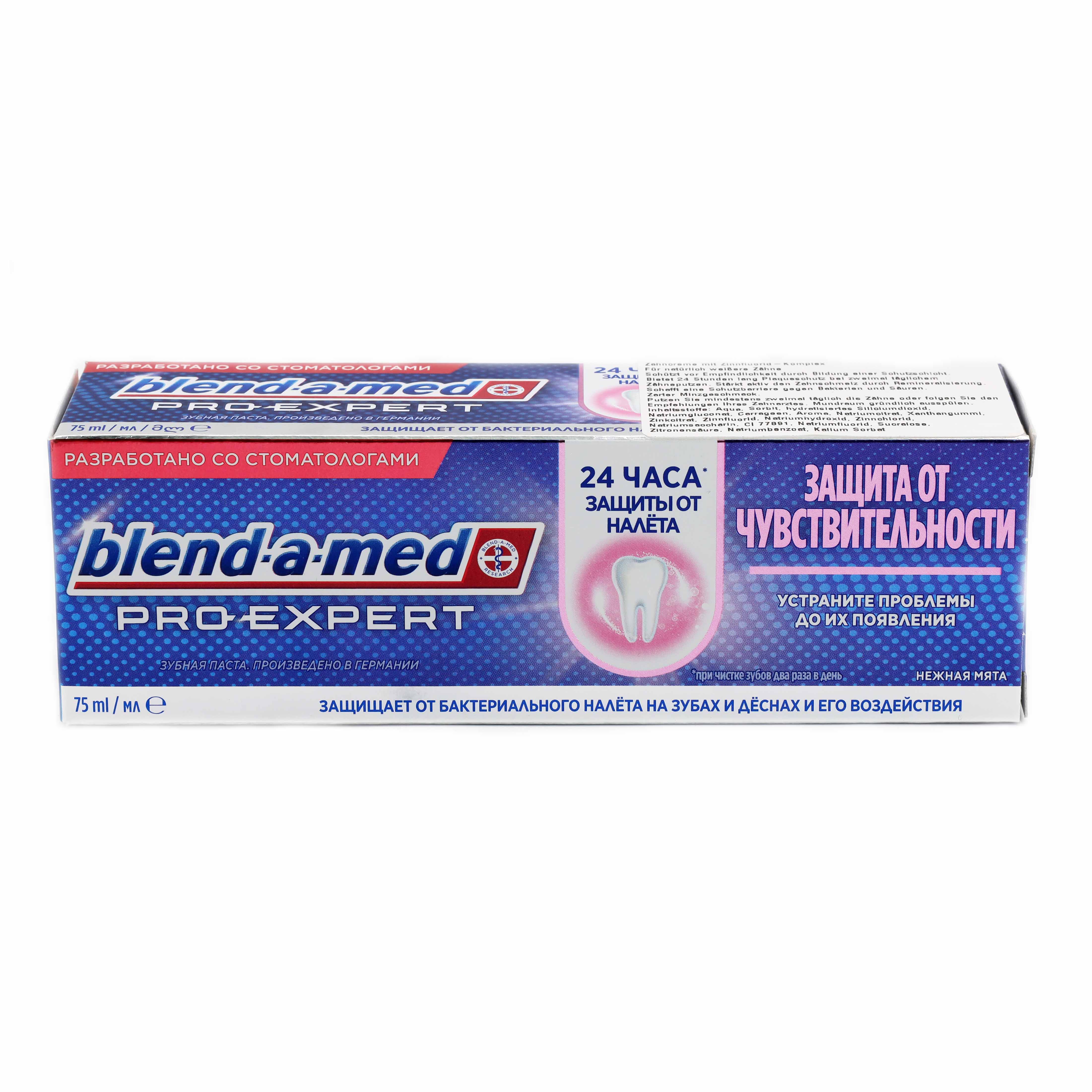 Blendamed Zahnpasta 75ml 24h Schutz Anti-Plaque