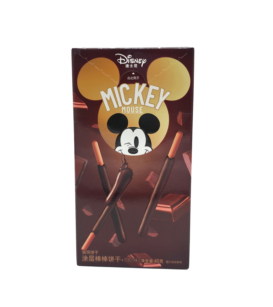 Binqi Coated Sticks Chocolate (Mouse) 40g